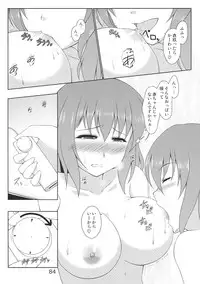 (Reitaisai 10) [Nori Tokumori (Iwanori)] Ano Hi Shittaka butte sura Inakatta Iku-san wa Touzen Otoko wo Shiranai. (Touhou Project)