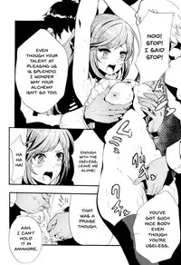 (ToreTama002) [AlberCorp. (Alber)] Clarisse no Sonzaikachi | Clarisse's Value (Granblue Fantasy) [English] {Doujins.com}