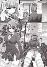 COMIC AUN 2019-03 [Digital]