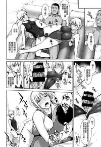 (C92) [Type-G (Ishigaki Takashi)] Mesu Kagura -Fate Hen 5- (Mahou Shoujo Lyrical Nanoha) [Chinese] [空気系☆漢化]