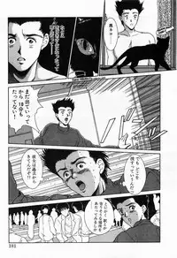 [Kinoshita Rei] Innocent Kiss