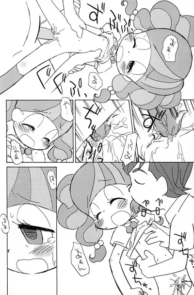 (C62) [Yamanoya Honpo (Yamano Konzaburou)] Koro-koro Koron (Various)