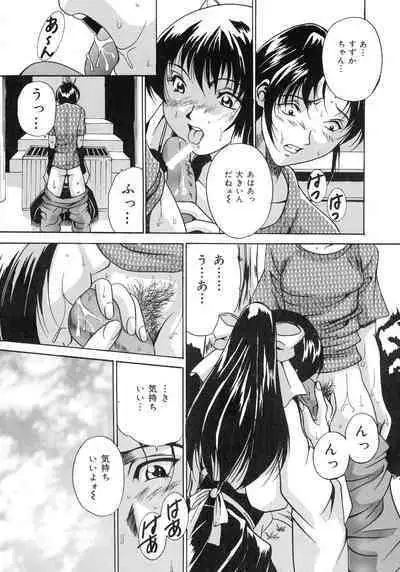 Haha to Ane to Bonyuu