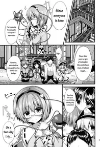 (C91) [Water Drop (MA-SA)] Komeiji Yukemuri Monogatari (Touhou Project) [English] [HCinema]