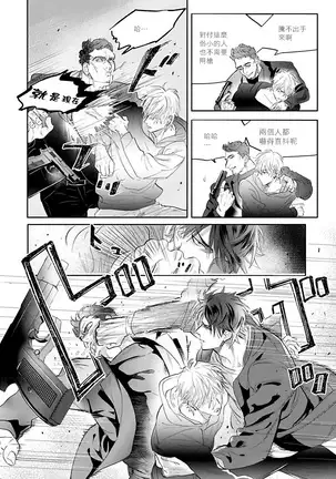 Burlesque Night | 艳舞荒诞夜 1-2