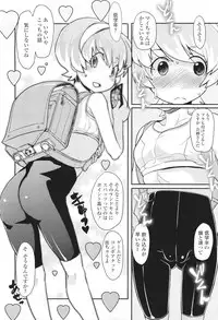 COMIC LO 2011-06 Vol. 87