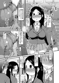 COMIC Megastore H 2012-07 [Digital]