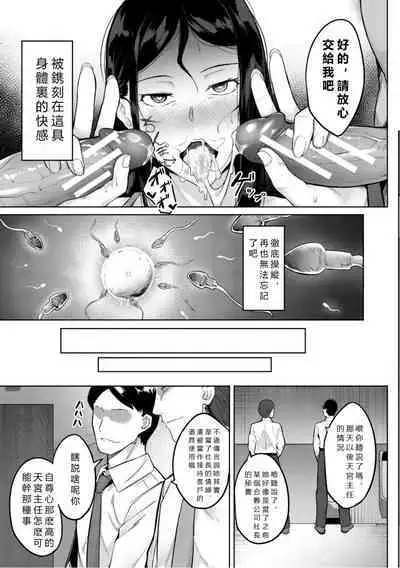 Elite Nikubenki Kaori