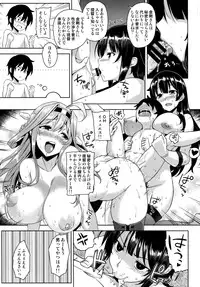 (C88) [Σ-Arts (Mikemono Yuu)] Takao Onee-san to Nyuukyo! Kai Ni (Kantai Collection -KanColle-)