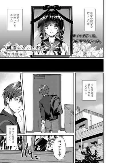 COMIC Reboot Vol. 33