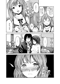 [Shimon Ryuushirou] Gakuman! Daigaku Manken Graffiti [Digital]