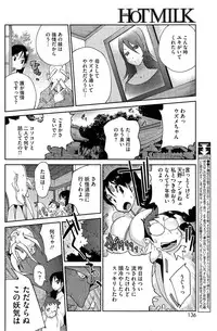 [Kotoyoshi Yumisuke] Kainyuu Miko Uzume