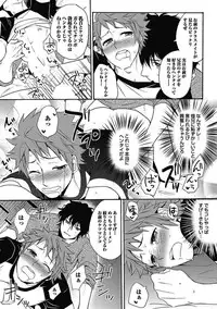 [Orishima Yupopo] Sex Cuse Me!