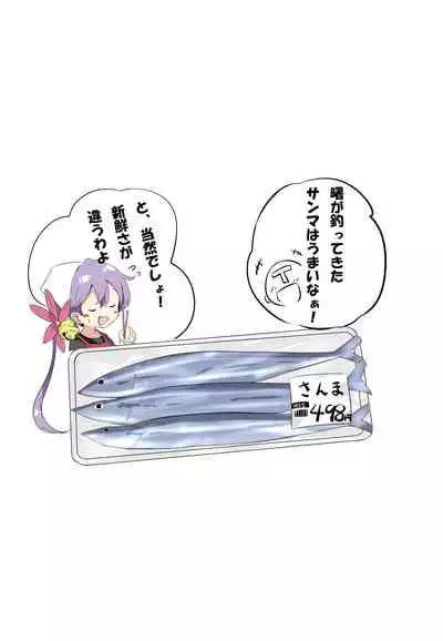 [NOVELIZE (Hamaken.)] hamaken collection Soushuuhen vol9～12 + Nanakuchi no Chichi Kurabe (Kantai Collection -KanColle-) [Digital]