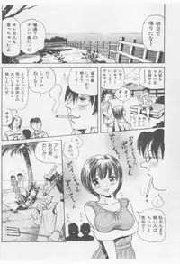 COMIC Shoujo Tengoku 2005-09
