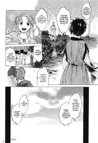 (SC49) [Toko-ya (HEIZO & Kitoen)] Saint Foire Festival 2 [English] {Mant}