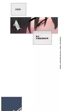 [The Jinshan] Sadistic Beauty Ch.1-36 [Chinese] [17汉化]