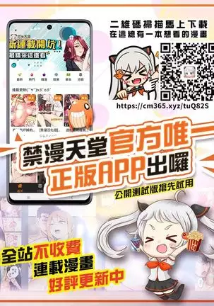 源頼光/寝パイズリ