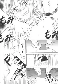 [Crimson Comics (Carmine)] Koukai Soushuuhen (One Piece)