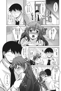 Namaiki! 2012-08 [Digital]