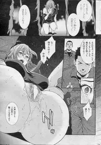 COMIC Shitsurakuten 2013-07