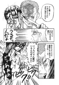 [Anthology] Shigyaku Shikou