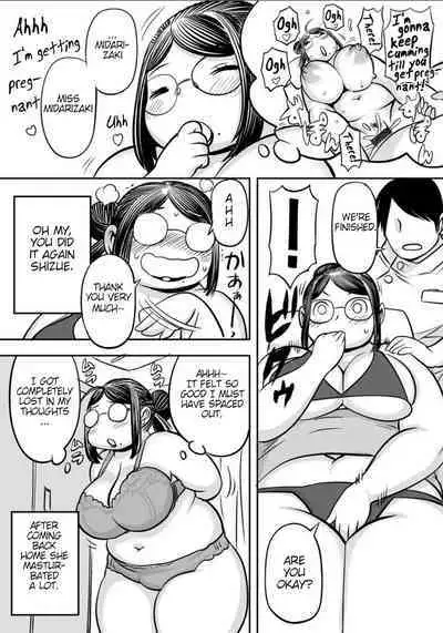 Yokkyu Fuman Moso Tsuma Shizue Massage ni Iku | Sexually frustrated housewife Shizue is going to get a massage