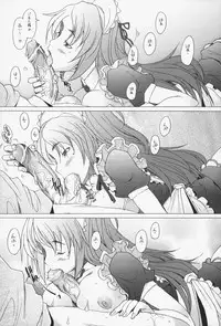 [Sakai Hamachi] Sex Now