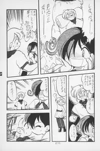 (C50) [P.A. Project (Teruki Kuma)] Teddy Bear no Omise Vol. 1 (Various)