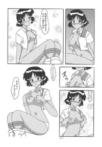 [Shiina Club (Rokudou Ashura)] THE LEGEND OF BLUE WATER SIDE 4 (Fushigi no Umi no Nadia) [Digital]