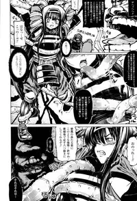 Mochi-Onibana_Muzan(japanese)