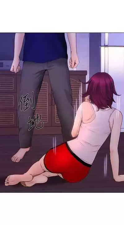 人夫的悸動 1-44