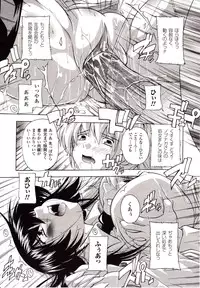 Comic Unreal 2009-10 Vol. 21