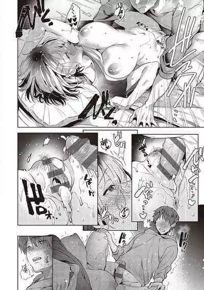 Hoho, Nurasu You ni Koi o Shite - cheek, wetting love.