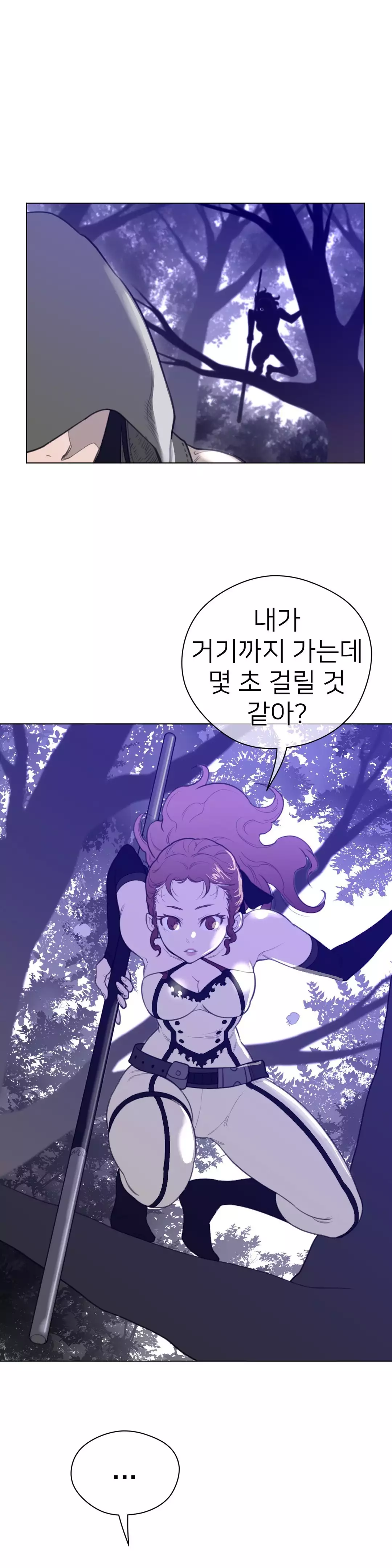 Perfect Half Ch.1-42