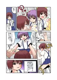 [Chijoku An] Joken Jidai no Gakkou Seikatsu to Seikyouiku