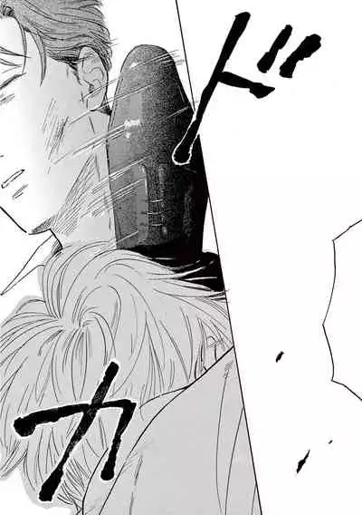 [Dayoo] Lonely Playground 1-9+番外1-2 完结 [Chinese] [拾荒者汉化组] [Digital]