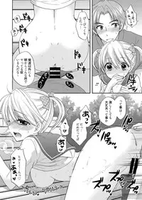 Web Manga Bangaichi Vol.1 [Digital]