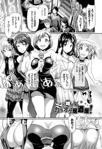 [Hiroshiki] Rankou Bitch