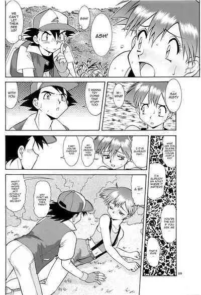 Kasumi to Kasumi | Misty and Misty