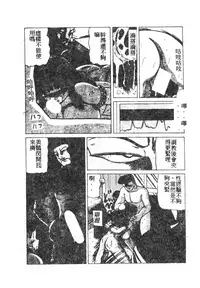 [Anthology] 未知合輯