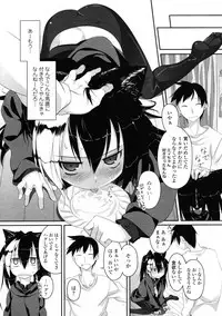 COMIC Tenma 2009-06 Vol. 133