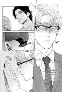 [Enzou] Drugless Sex [English]