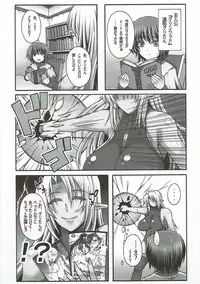 (C89) [Roshiman (Masa-nii)] Nipponichi Choroi Onna to Masegaki Ni (King of Fighters, Street Fighter)