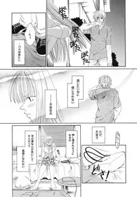 [Bunny Urasawa] Happy Grand-Prix