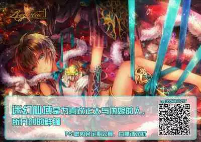 [Reiwa no Kumaya-san (Tori)] Houkago AV Kaiga Kyoushitsu [Zenpen] [Chinese] [迷幻仙域x新桥月白日语社汉化] [Digital]