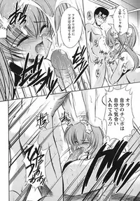 [Majikoro] Turbo Switch