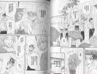 [Takanaga Hinako] LITTLE BUTTERFLY 1 [Chinese]