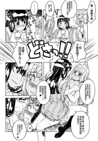 [A-10] Load of Trash Kanzenban Ch. 1-13 [Chinese] [沒有漢化]