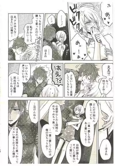 Souiu no o Seishun tte Iun da